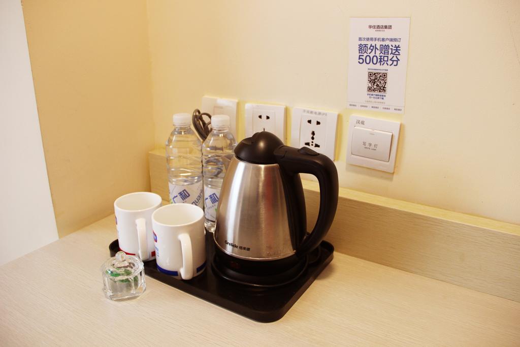 Hanting Express Wuxi Xihu Road Wuxi (Jiangsu) Chambre photo