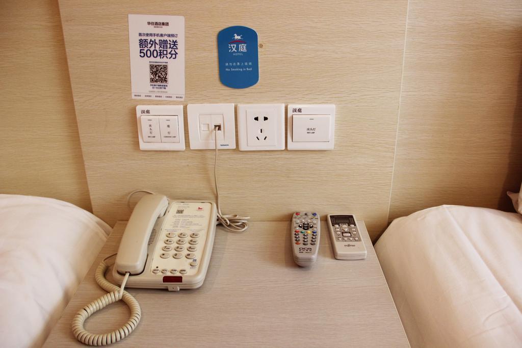 Hanting Express Wuxi Xihu Road Wuxi (Jiangsu) Chambre photo